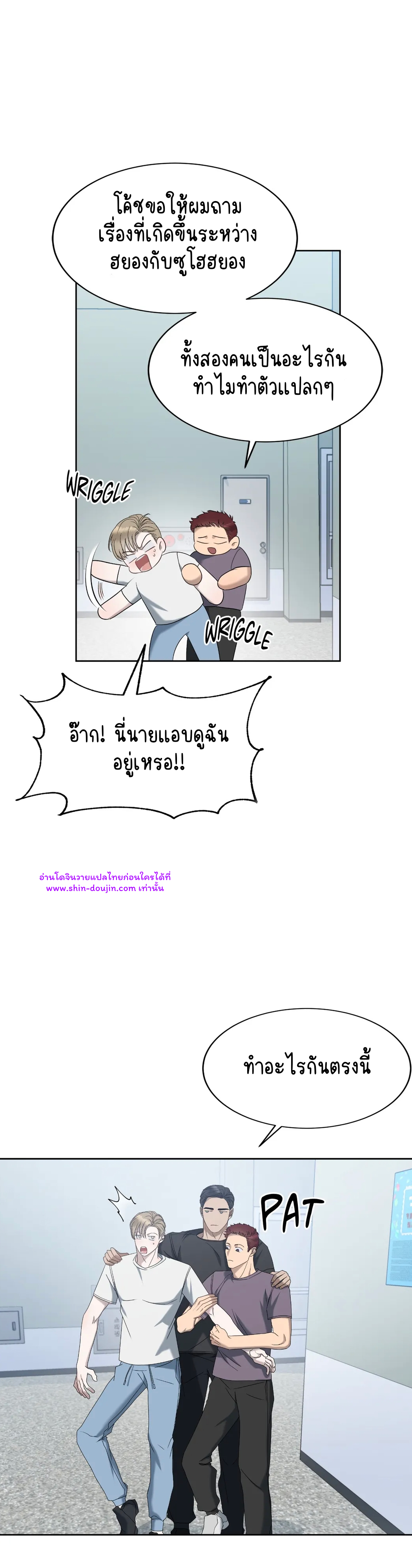 Water polo prince EP 13